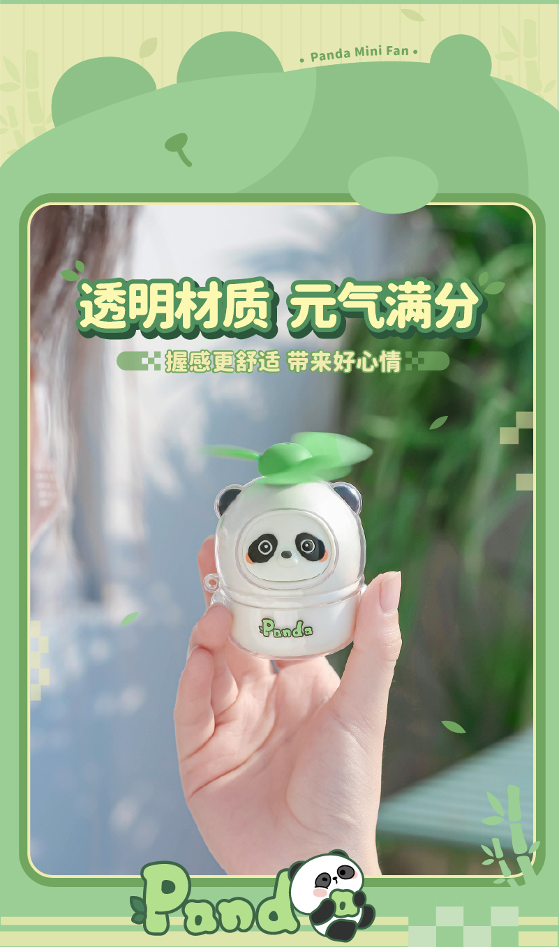 迷你风扇USB 风扇无便携风扇卡通可爱详情5