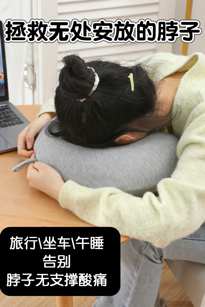 记忆棉u型枕圆模颈枕订货 康乐屋纯色旅行枕现代简约护颈枕定货详情5