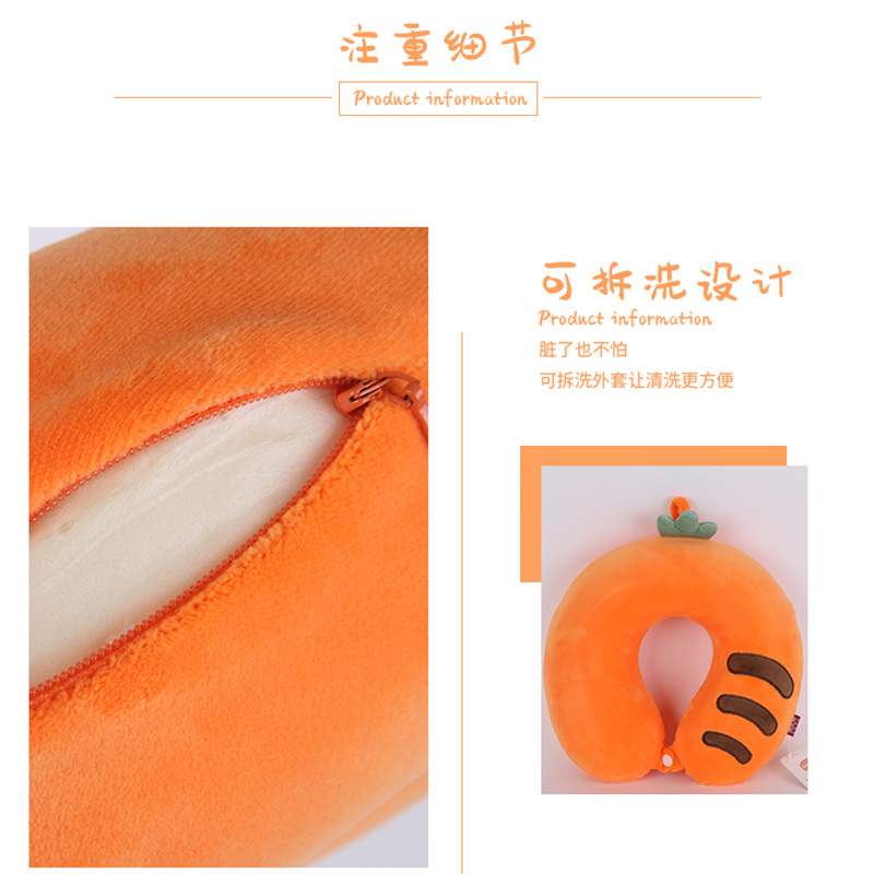 Cartoon fruit memory foam U-shaped pillow, Kanglehouse cute office travel airplane slow rebound neck pillow order details Picture