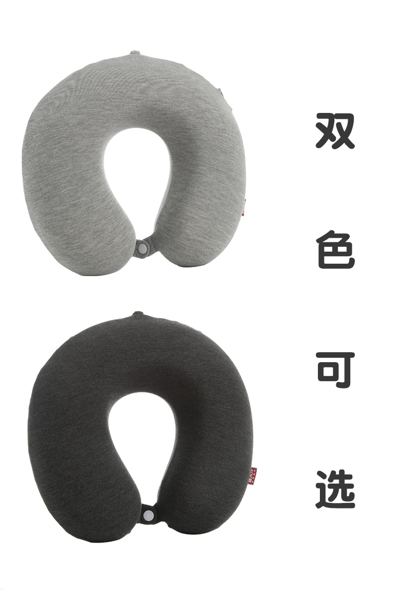 记忆棉u型枕圆模颈枕订货 康乐屋纯色旅行枕现代简约护颈枕定货详情11