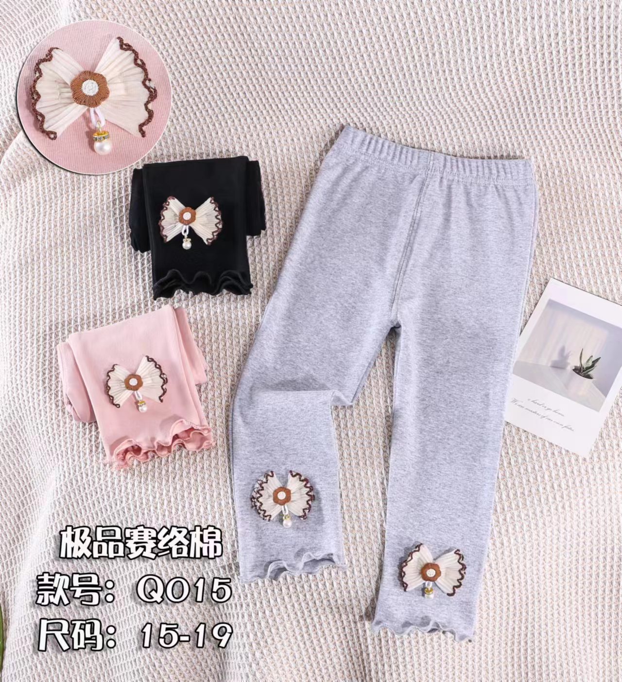 儿童休闲裤春秋卫裤宝宝2024女童长裤男童运动裤童裤中大童装裤子