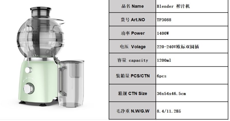 TORPOSH TP3088自动电动机械水果离心榨汁机制造商家电搅拌机榨汁详情8