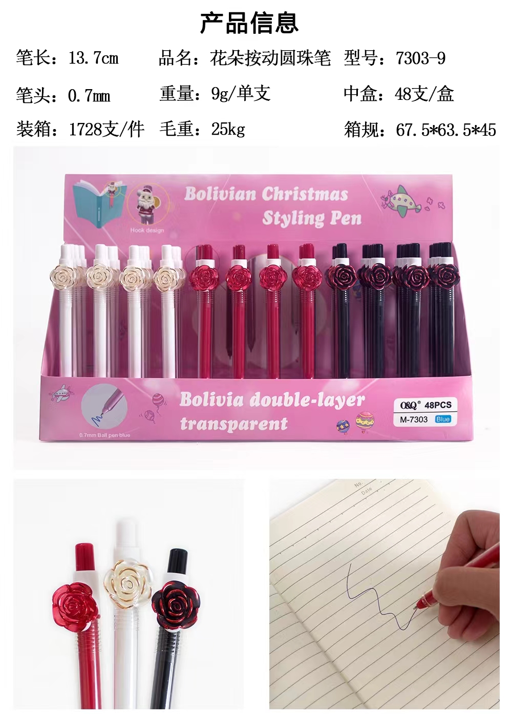 لوحة رسوم كرتونية مبدعة صغيرة لطيفة، قلم حبر Item Picture