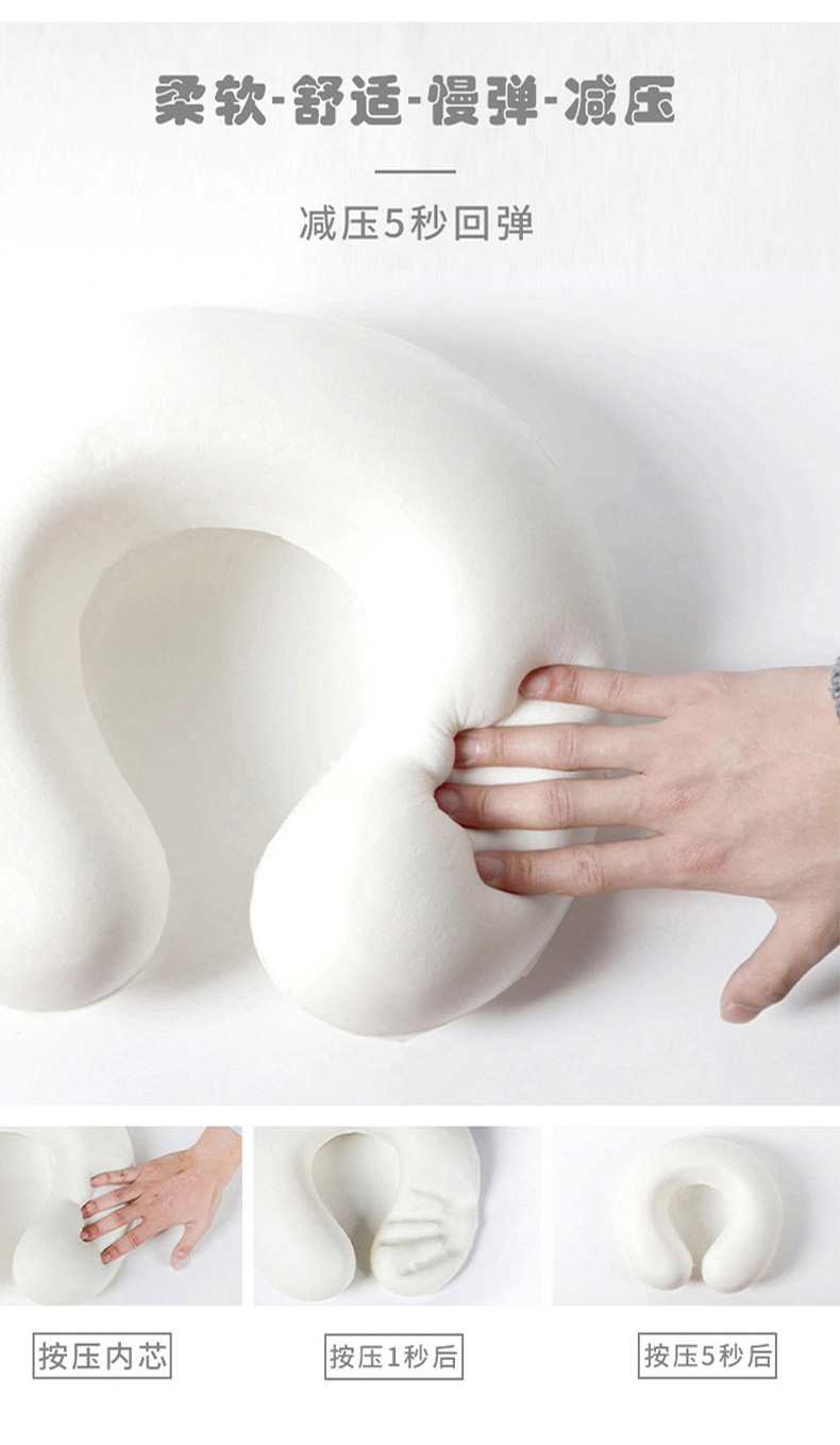 Order a height-increased memory foam U-shaped pillow in solid color, simple and modern neck pillow, Kanglewu Modal neck pillow pic 17