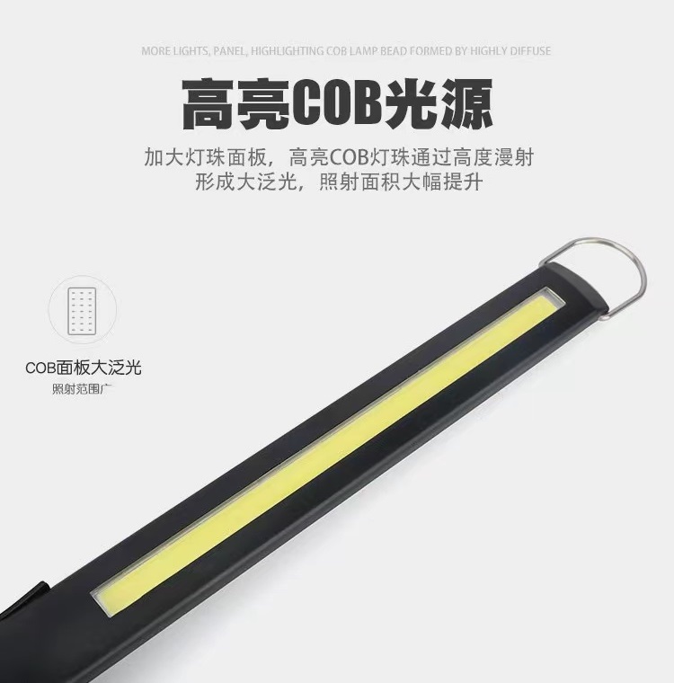 COB磁吸工作灯USB充电汽车检修灯应急照明灯821工作灯手持探照灯超亮手电筒露营灯多功能户外工作灯详情3