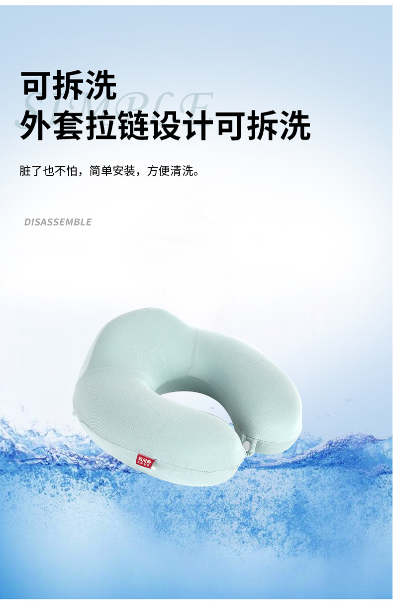 Order a height-increased memory foam U-shaped pillow in solid color, simple and modern neck pillow, Kanglewu Modal neck pillow pic 15