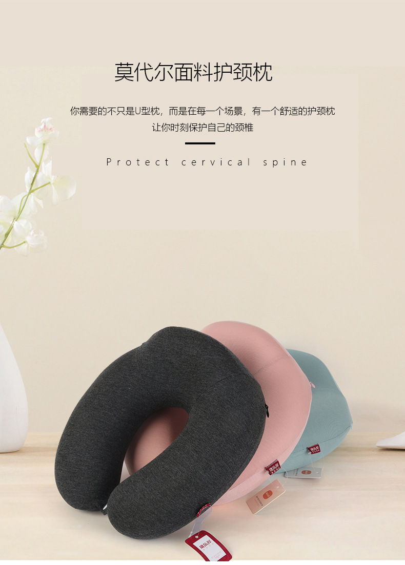 Order a height-increased memory foam U-shaped pillow in solid color, simple and modern neck pillow, Kanglewu Modal neck pillow pic 11
