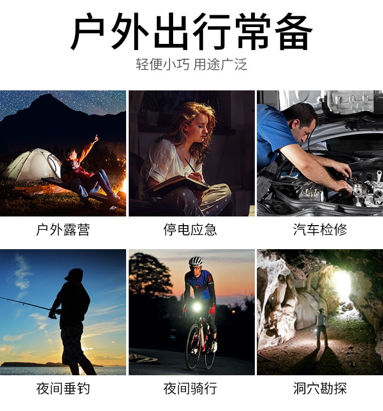 LED手提工作灯户外多功能应急灯太阳能充电探照灯手电筒强光露营灯8033工作灯超亮维修灯便携手提工作灯详情10