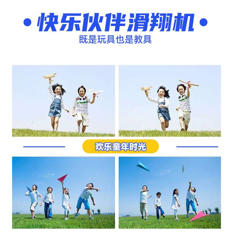 Direct sales from the manufacturer of the popular children's educational and cute light electric foam aircraft detail image 9