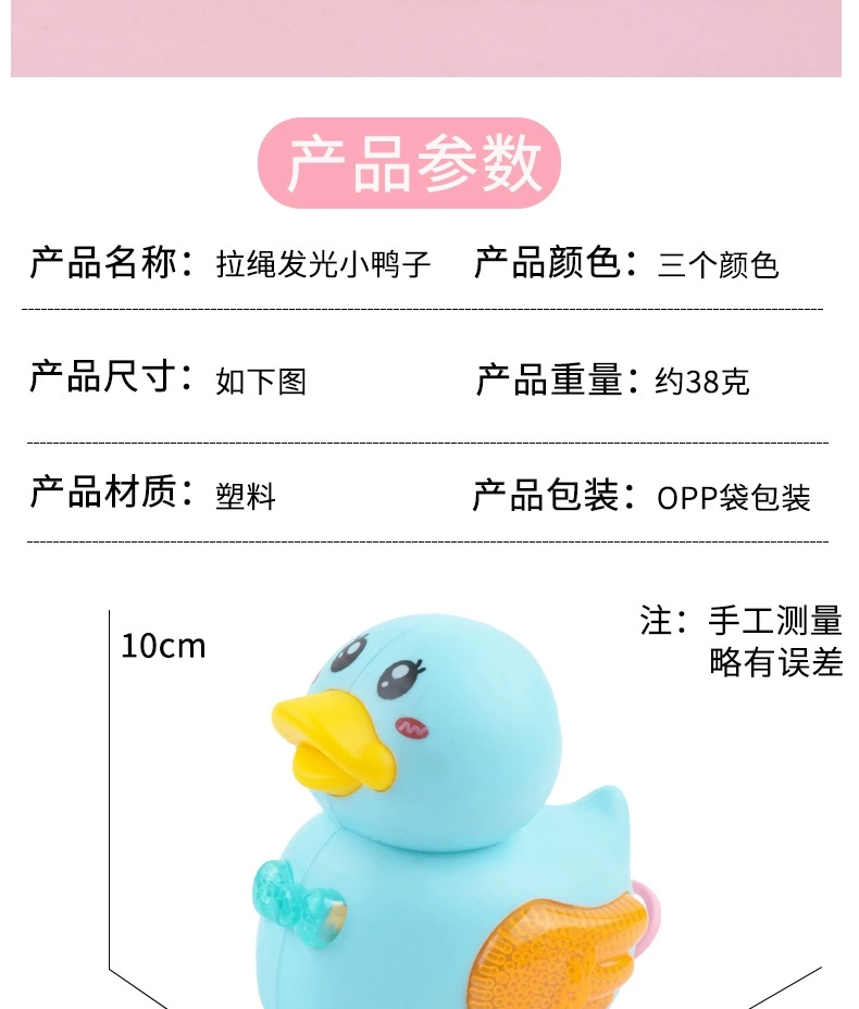 Wholesale supply of children's educational and cute cartoon sliding and glowing duck-shaped toys from the factory, direct delivery detail image 2