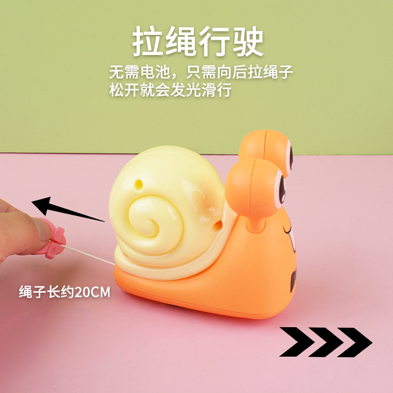 Children's rope glowing little snail cartoon animal rope can run. Babies can crawl. Smart and cute toy factory direct sales Specification image