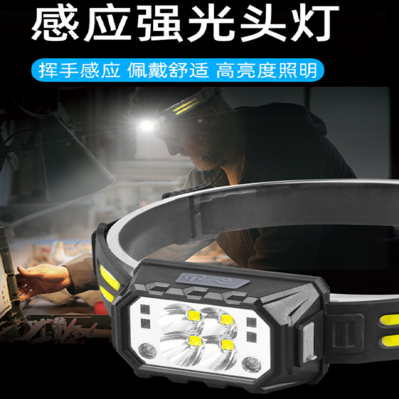 High-intensity sensor headlamp, USB charging fishing light, outdoor night running headlamp, bicycle light, cycling light, head-mounted flashlight, 1821 emergency light, head-mounted work light, outdoor waterproof headlamp