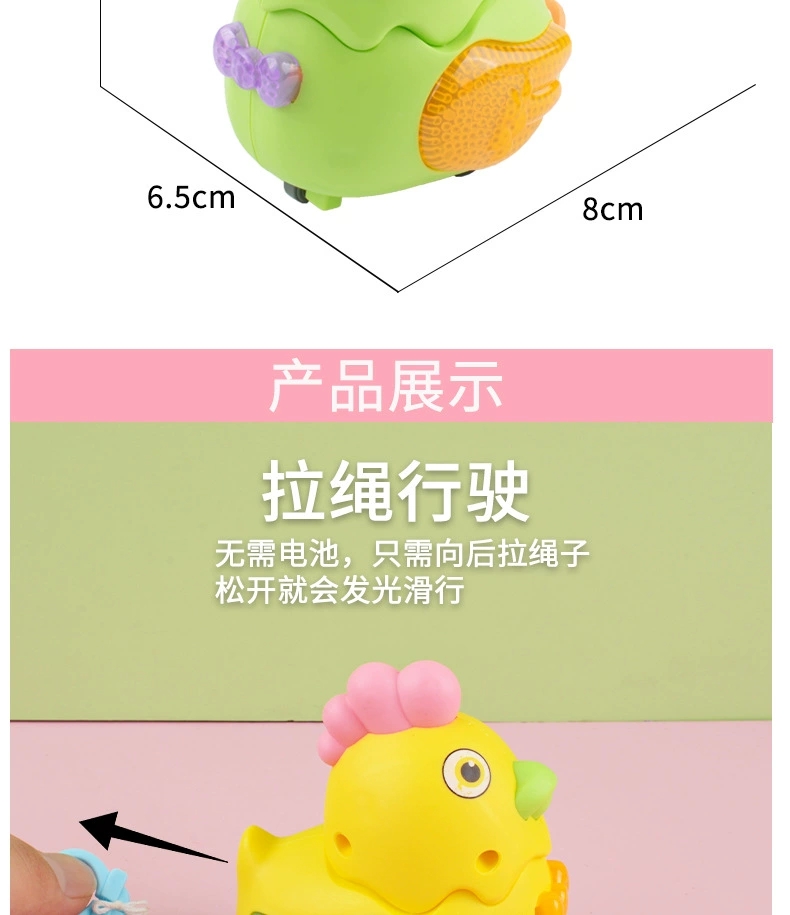 Wholesale supply of the popular children's educational, cute and fun pulling string, glowing hen baby toy factory, direct delivery detail image 3