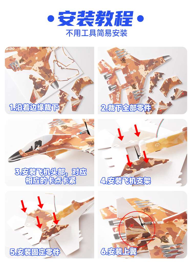 Direct sales from the manufacturer of the popular children's educational and cute light electric foam aircraft detail image 10