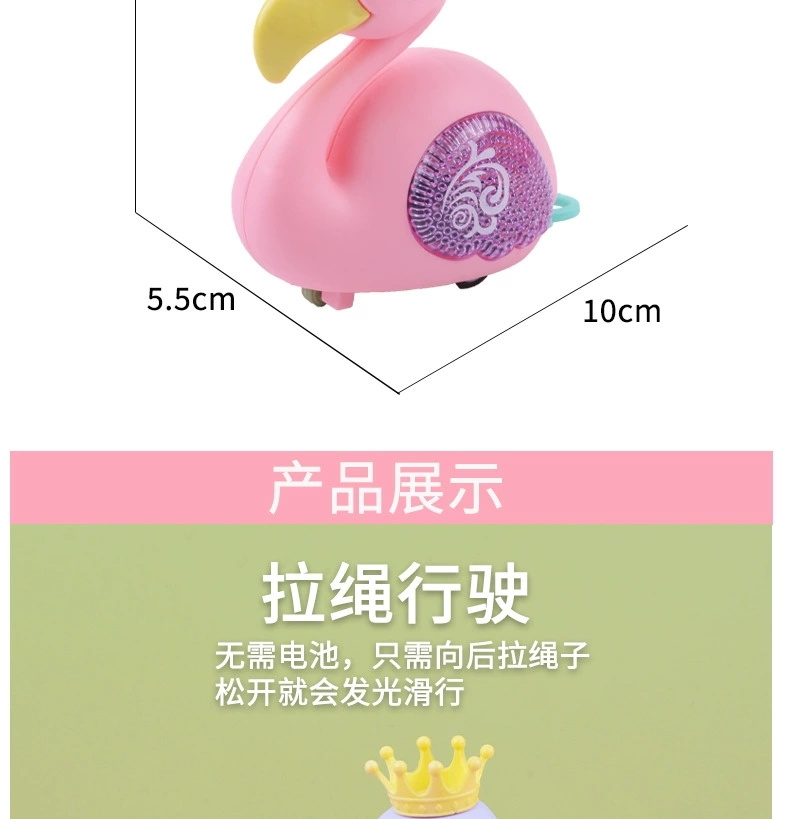 Children's drawstring rebound toys, cute animal models, drawstring glowing flamingos, factory direct sales detail image 3