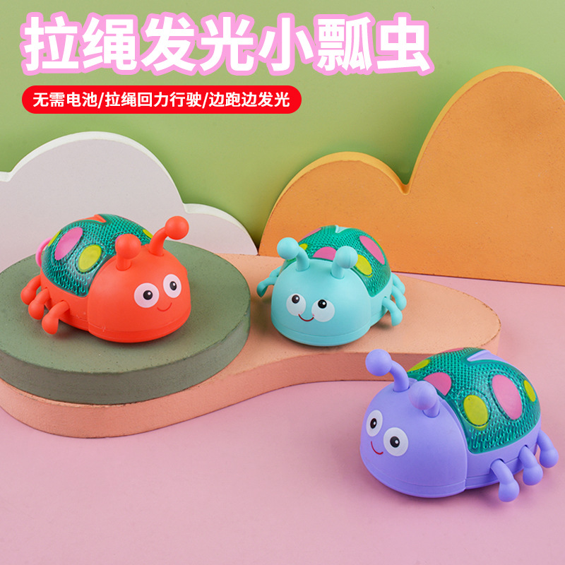 Cute cartoon baby drawstring toys, ladybug with light and glowing toys, factory wholesale supply, direct delivery