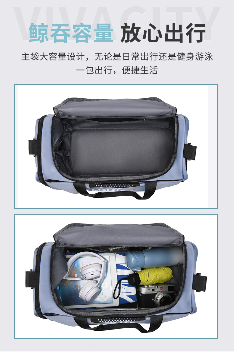 新款大容量短途旅行袋干湿分离健身包潮搭游泳包外出手提行李包详情8