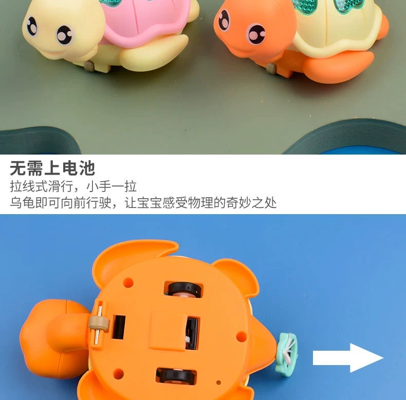 Direct sales from the manufacturer of the popular children's drawstring turtle rebound luminous toy detail image 2