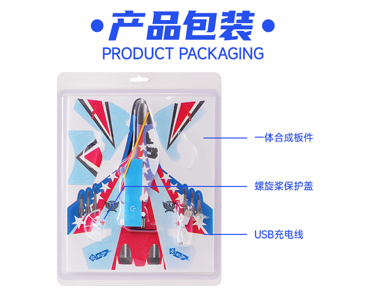 Direct sales from the manufacturer of the popular children's educational and cute light electric foam aircraft detail image 12