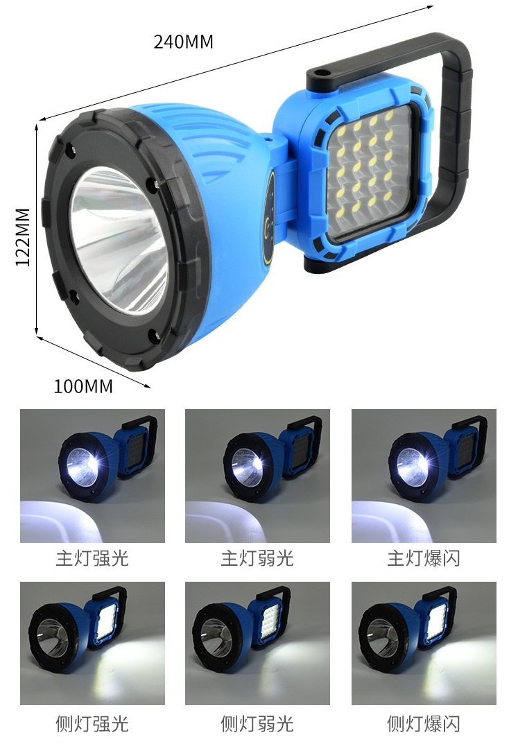 LED手提工作灯户外多功能应急灯太阳能充电探照灯手电筒强光露营灯8033工作灯超亮维修灯便携手提工作灯详情8