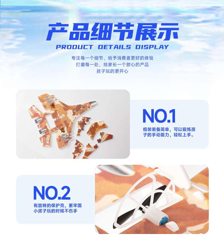 Direct sales from the manufacturer of the popular children's educational and cute light electric foam aircraft detail image 5