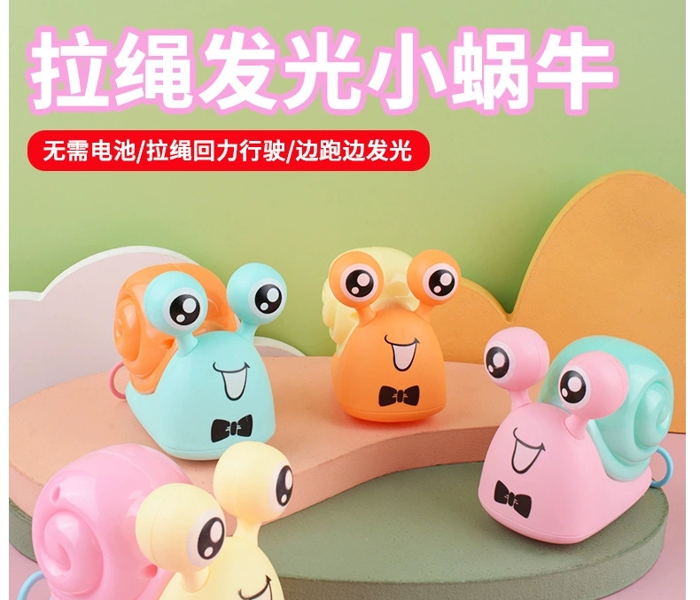 Children's rope glowing little snail cartoon animal rope can run. Babies can crawl. Smart and cute toy factory direct sales detail image 1