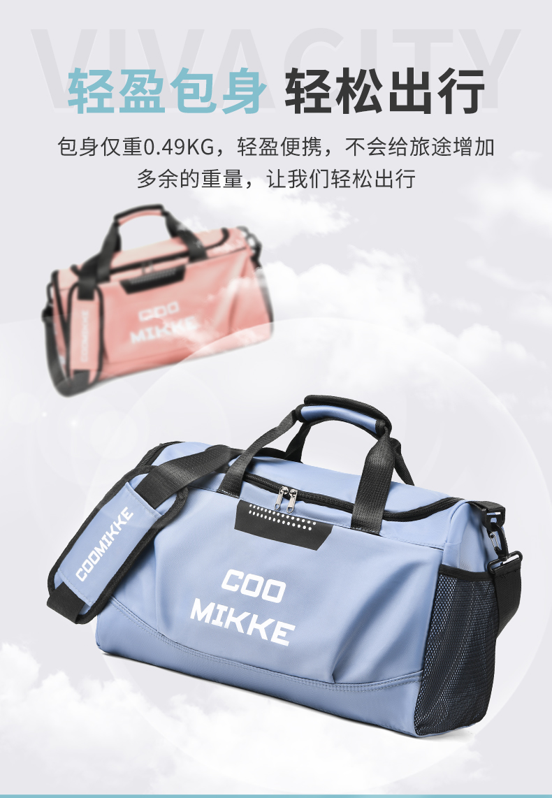 新款大容量短途旅行袋干湿分离健身包潮搭游泳包外出手提行李包详情10