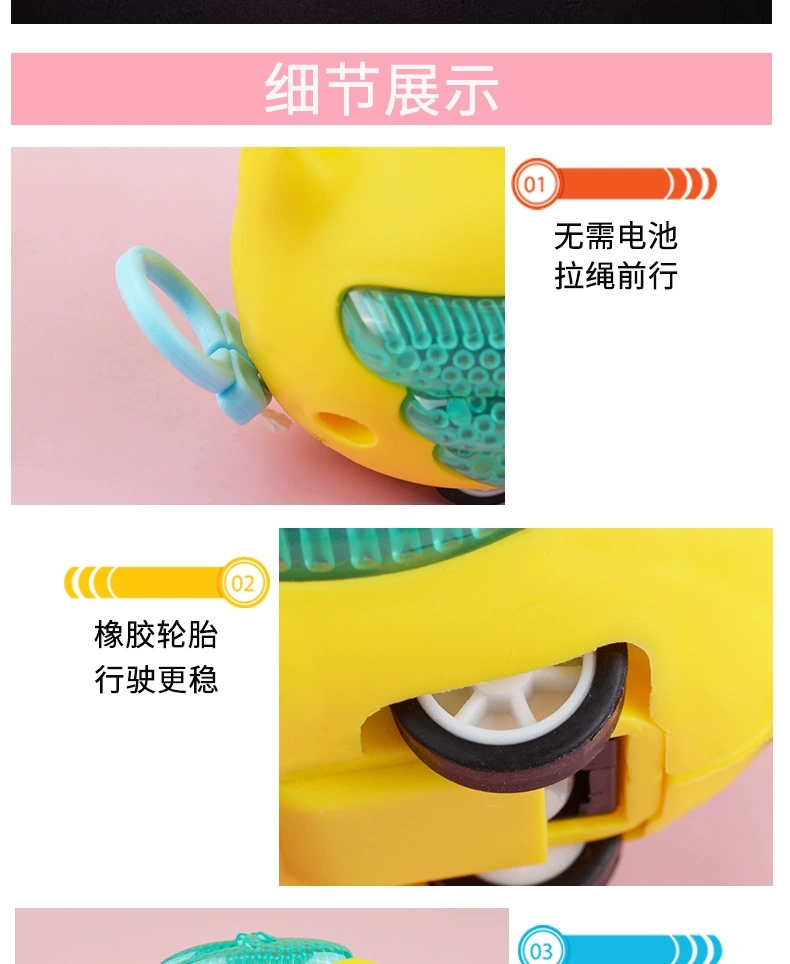 Wholesale supply of the popular children's educational, cute and fun pulling string, glowing hen baby toy factory, direct delivery detail image 6
