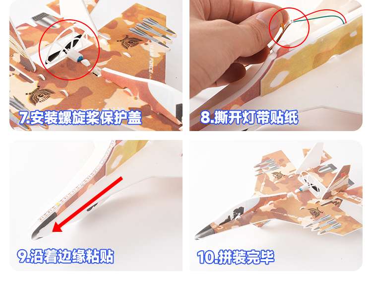 Direct sales from the manufacturer of the popular children's educational and cute light electric foam aircraft detail image 11