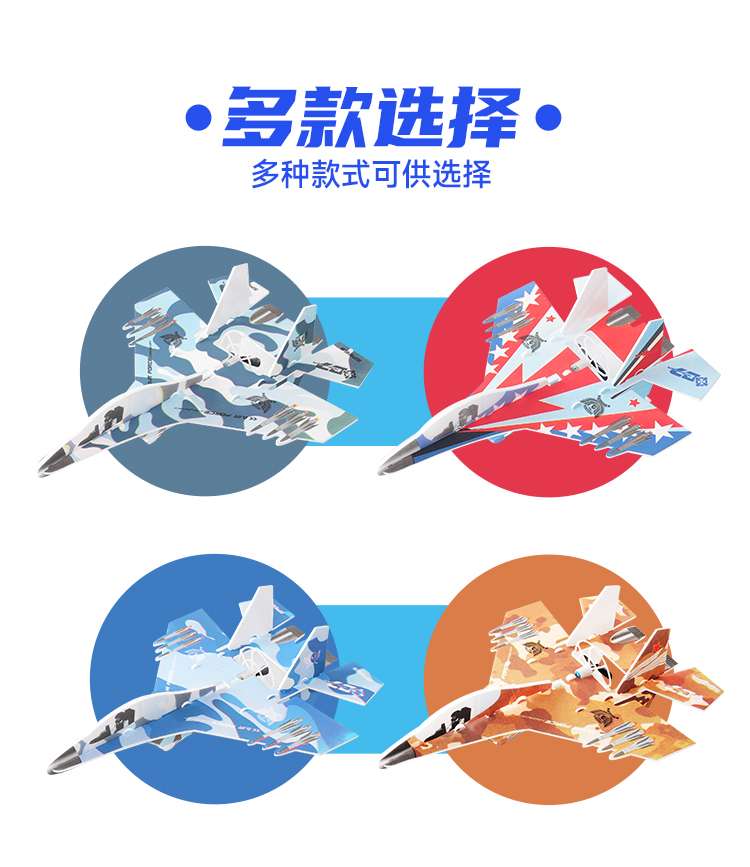 Direct sales from the manufacturer of the popular children's educational and cute light electric foam aircraft detail image 8