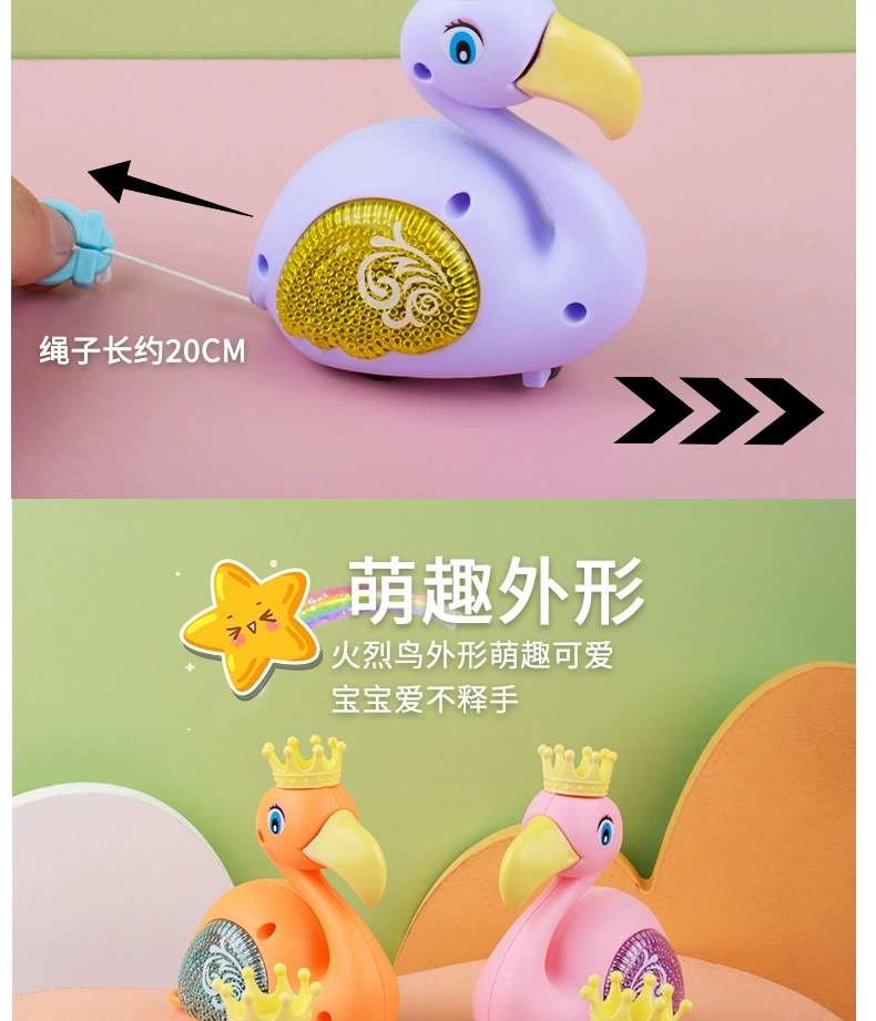 Children's drawstring rebound toys, cute animal models, drawstring glowing flamingos, factory direct sales detail image 4