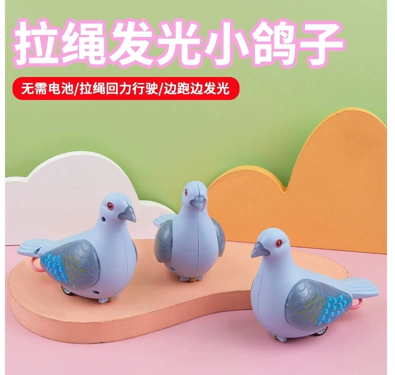 Children's creative drawstring style running and glowing little pigeon educational toys for boys and girls, direct sales from the manufacturer detail image 1