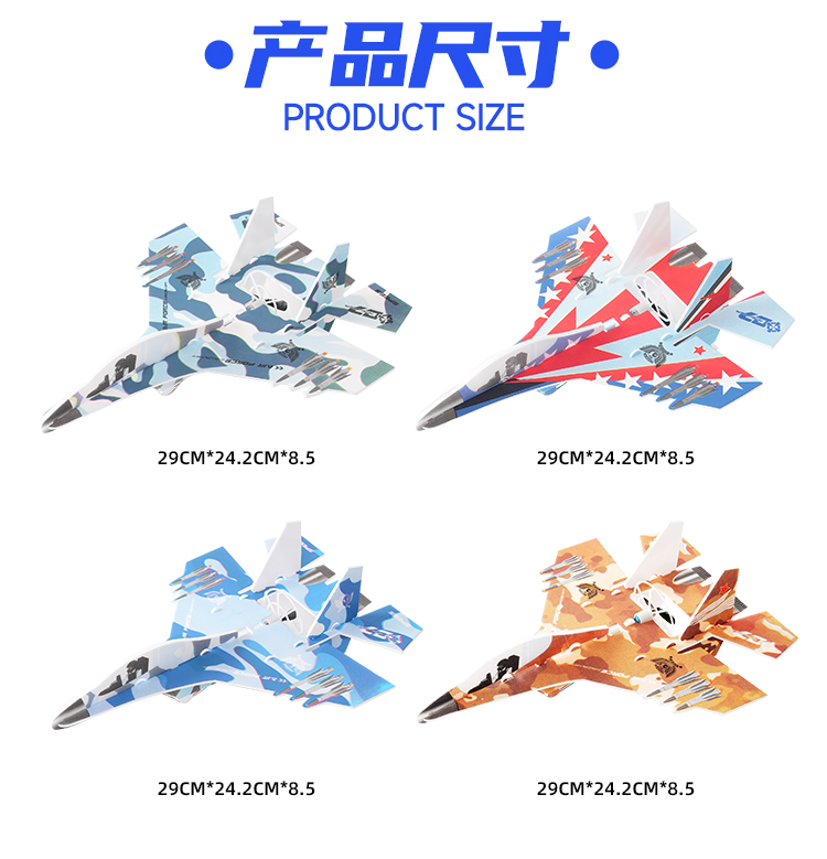 Direct sales from the manufacturer of the popular children's educational and cute light electric foam aircraft detail image 13
