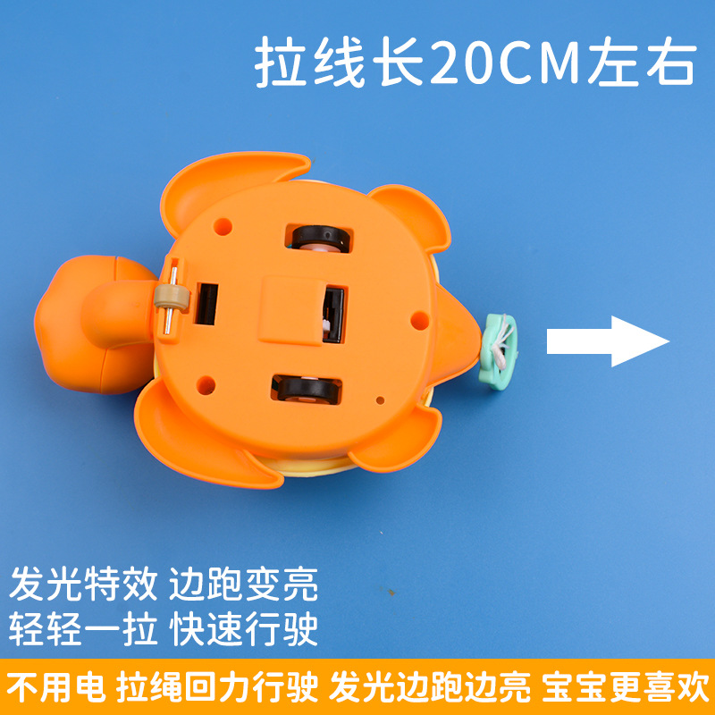 Direct sales from the manufacturer of the popular children's drawstring turtle rebound luminous toy details Picture