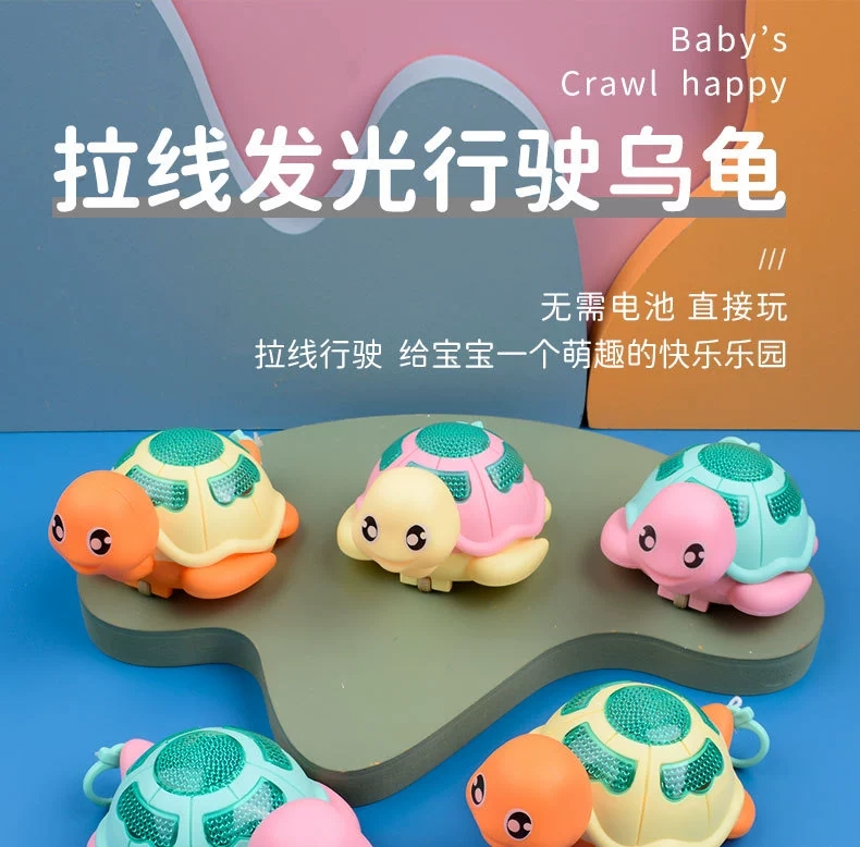 Direct sales from the manufacturer of the popular children's drawstring turtle rebound luminous toy detail image 1