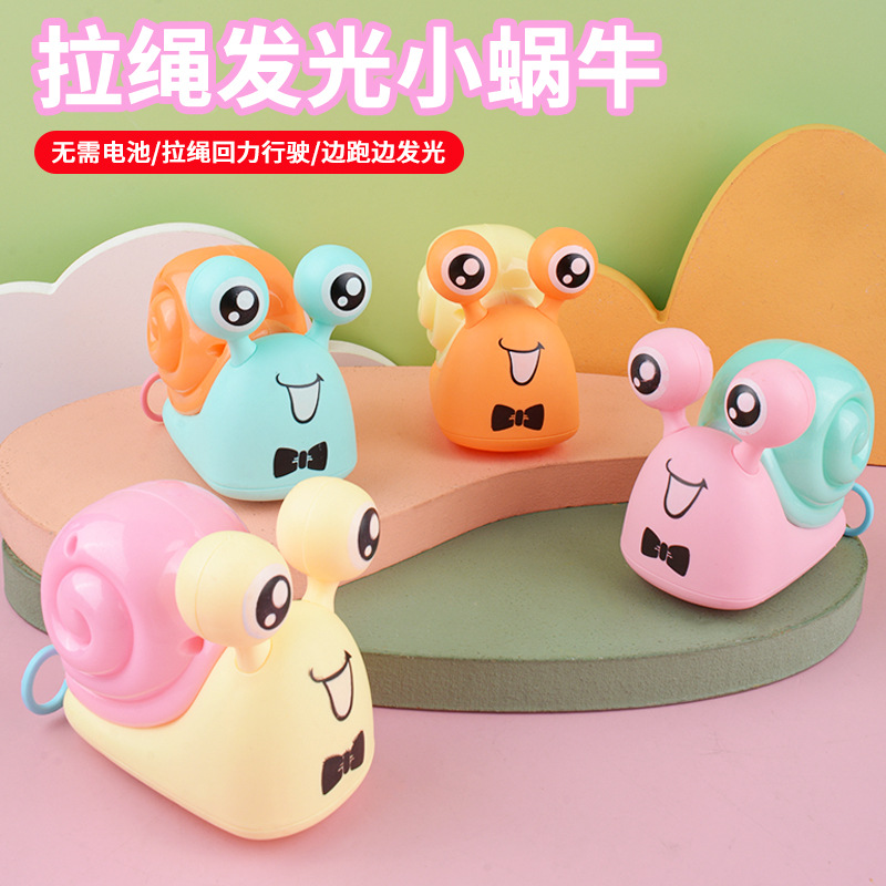Children's rope glowing little snail cartoon animal rope can run. Babies can crawl. Smart and cute toy factory direct sales