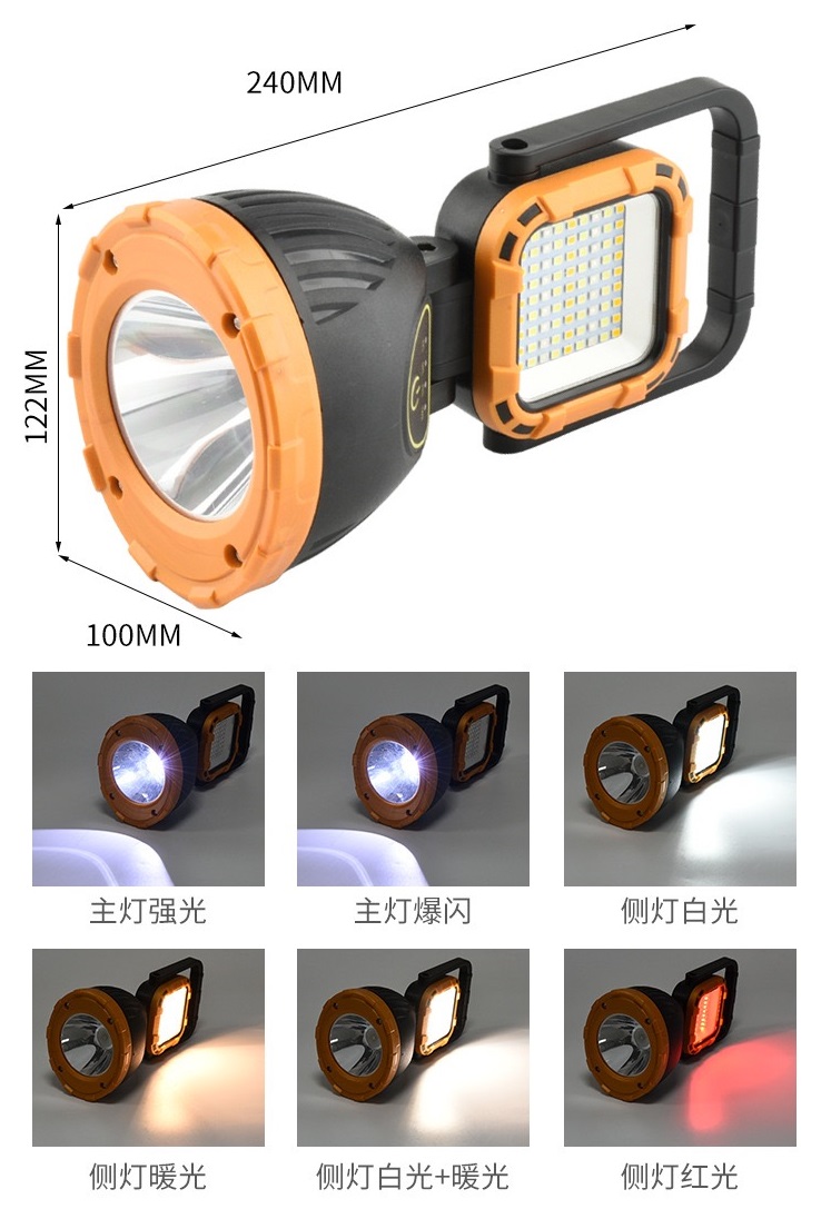 LED手提工作灯户外多功能应急灯太阳能充电探照灯手电筒强光露营灯8033工作灯超亮维修灯便携手提工作灯详情7