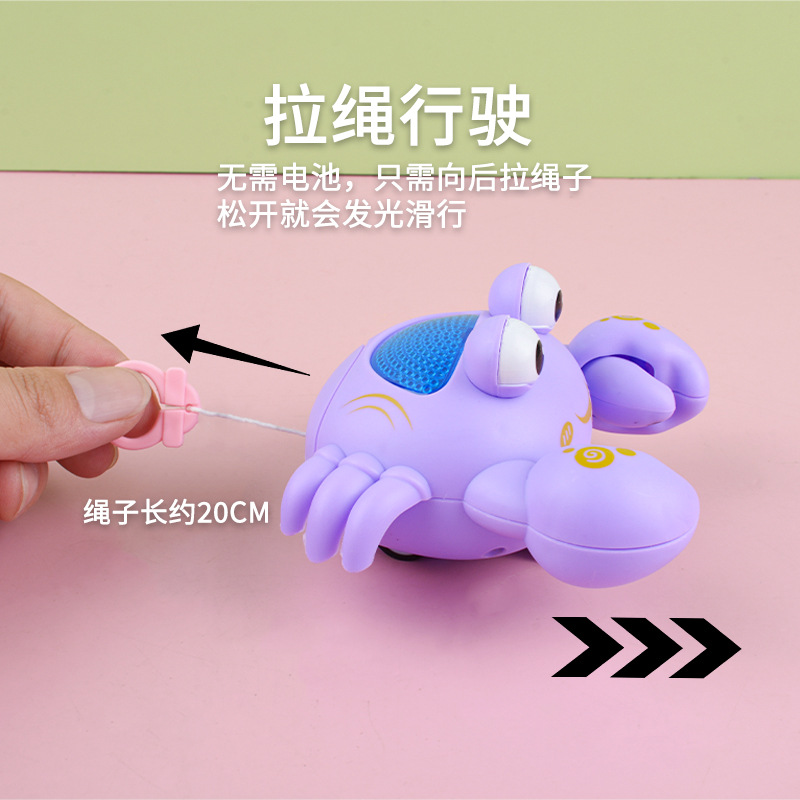 Wholesale supply of the popular children's little crab pulling string and glowing toy factory, direct delivery details Picture