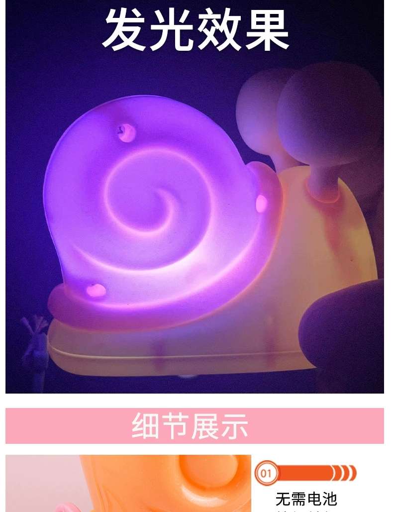Children's rope glowing little snail cartoon animal rope can run. Babies can crawl. Smart and cute toy factory direct sales detail image 5