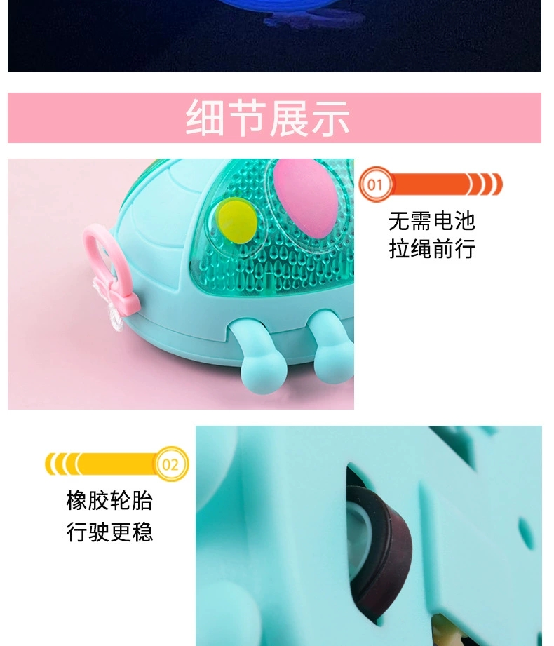 Cute cartoon baby drawstring toys, ladybug with light and glowing toys, factory wholesale supply, direct delivery detail image 6