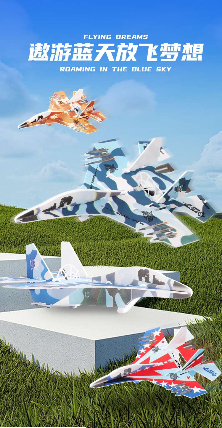 Direct sales from the manufacturer of the popular children's educational and cute light electric foam aircraft detail image 7