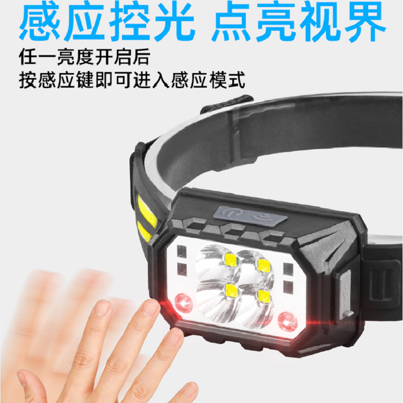 High-intensity sensor headlamp, USB charging fishing light, outdoor night running headlamp, bicycle light, cycling light, head-mounted flashlight, 1821 emergency light, head-mounted work light, outdoor waterproof headlamp Specification image