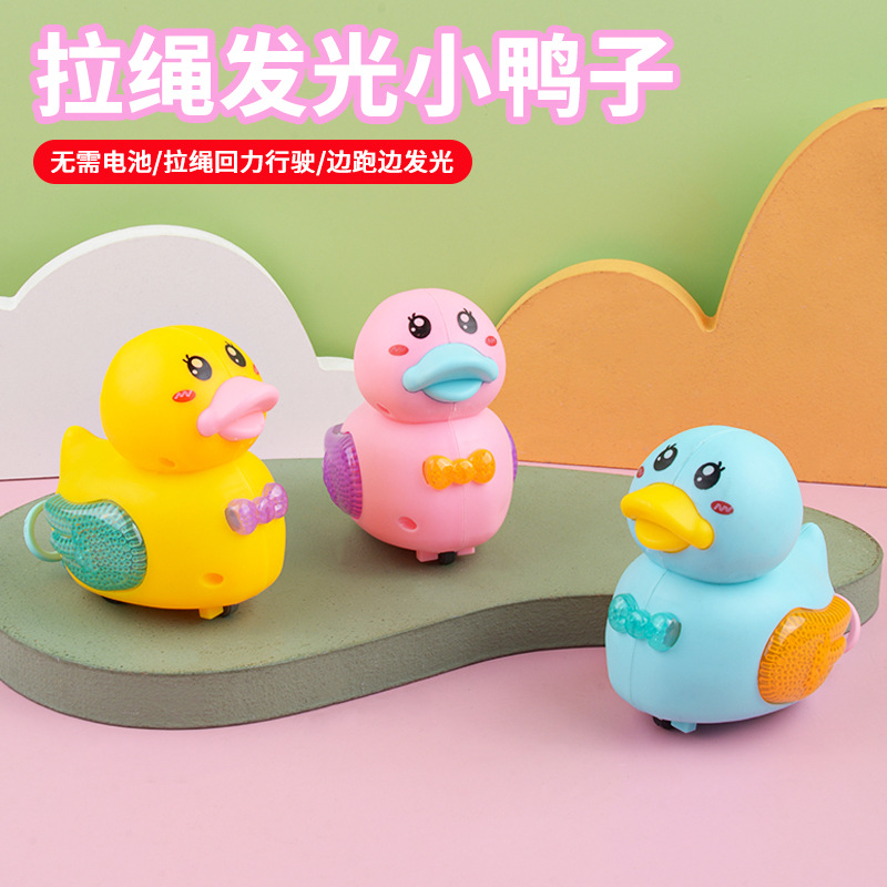 Wholesale supply of children's educational and cute cartoon sliding and glowing duck-shaped toys from the factory, direct delivery