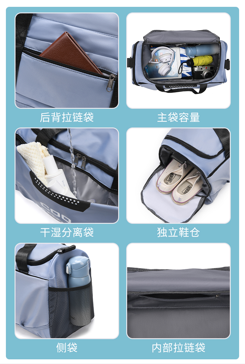 新款大容量短途旅行袋干湿分离健身包潮搭游泳包外出手提行李包详情7