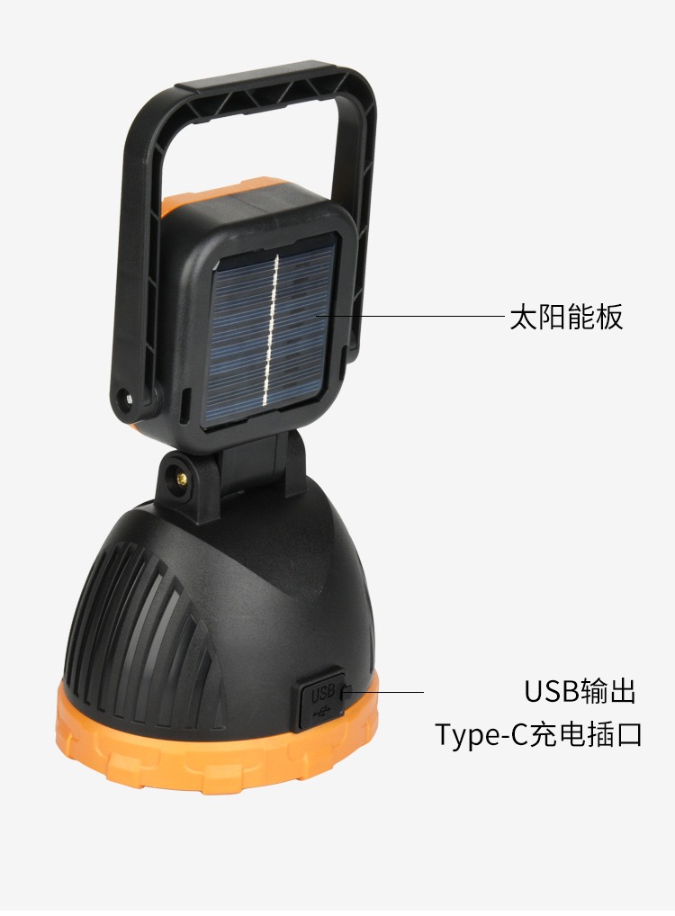 LED手提工作灯户外多功能应急灯太阳能充电探照灯手电筒强光露营灯8033工作灯超亮维修灯便携手提工作灯详情2