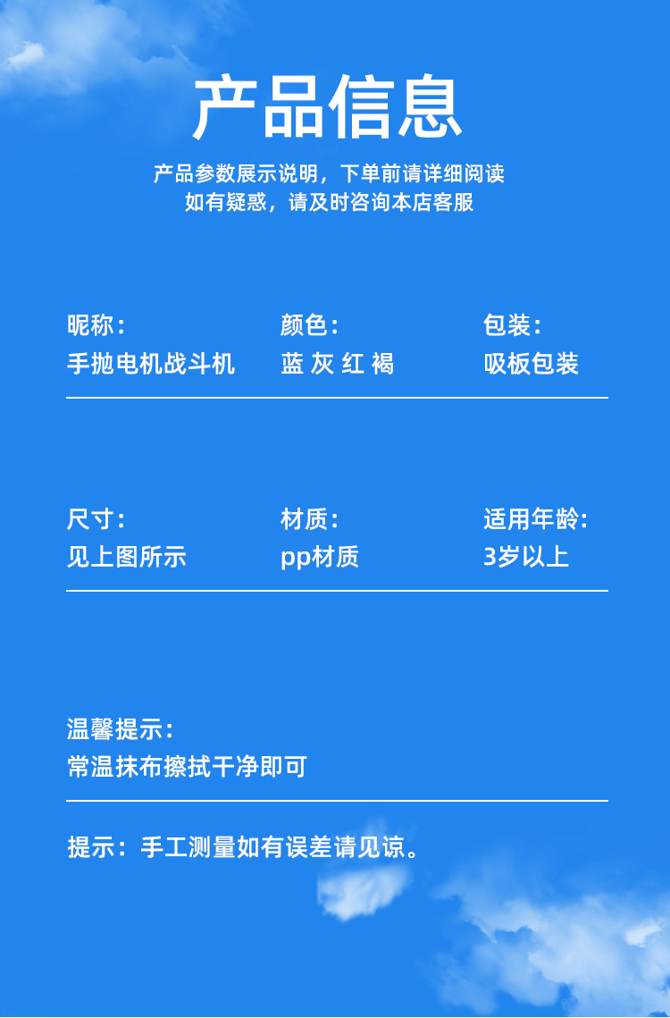 Direct sales from the manufacturer of the popular children's educational and cute light electric foam aircraft detail image 14