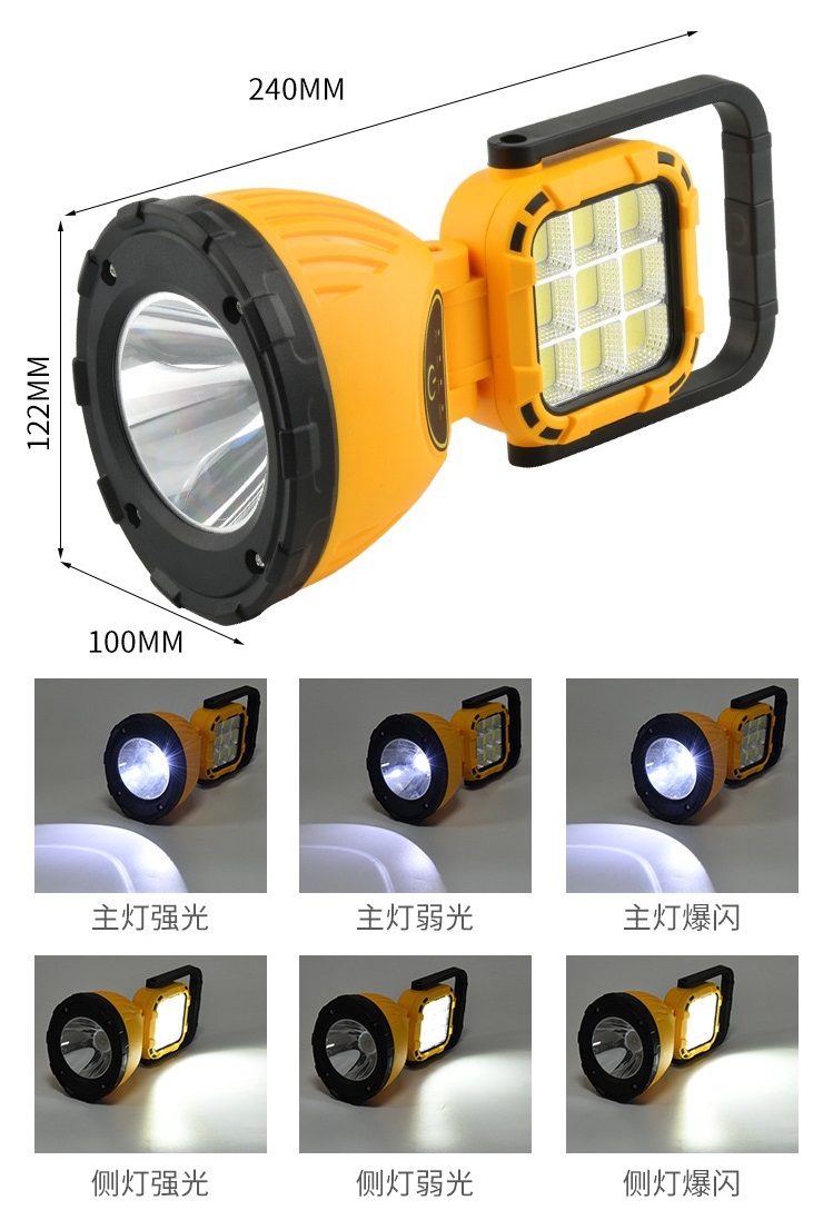LED手提工作灯户外多功能应急灯太阳能充电探照灯手电筒强光露营灯8033工作灯超亮维修灯便携手提工作灯详情9