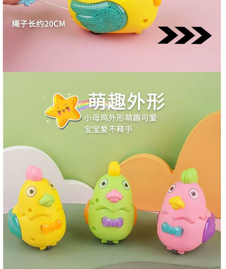 Wholesale supply of the popular children's educational, cute and fun pulling string, glowing hen baby toy factory, direct delivery detail image 4