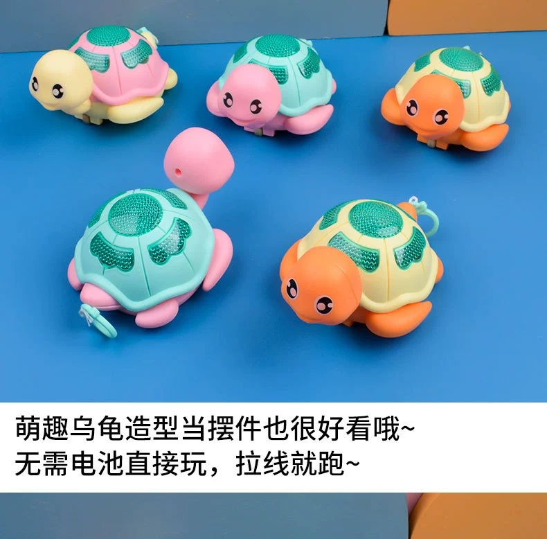 Direct sales from the manufacturer of the popular children's drawstring turtle rebound luminous toy detail image 4