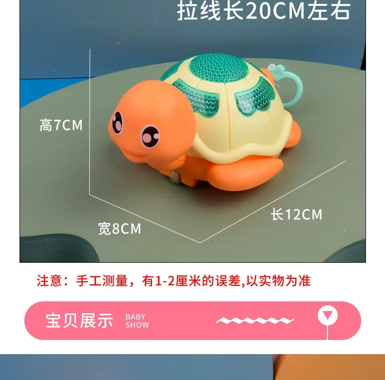 Direct sales from the manufacturer of the popular children's drawstring turtle rebound luminous toy detail image 3